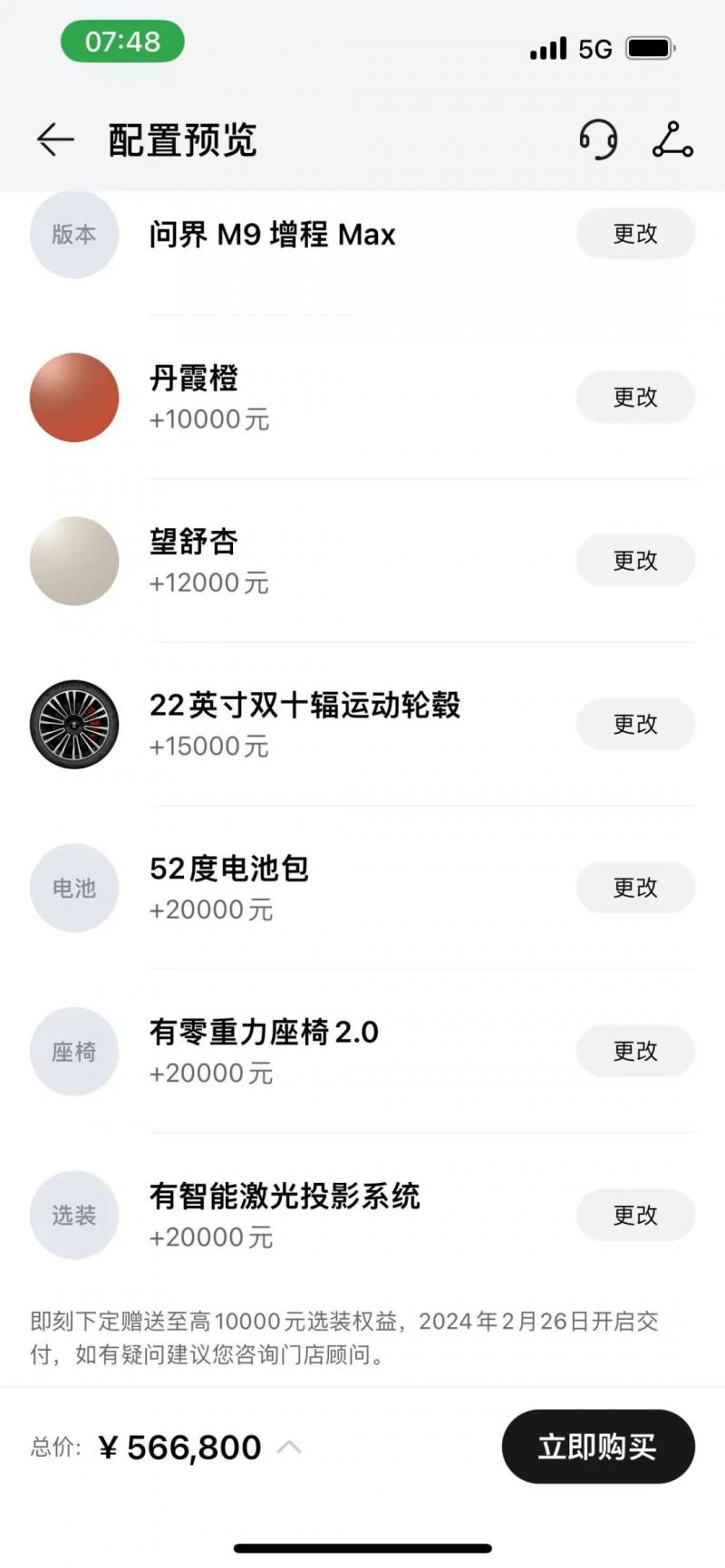 图6.jpg