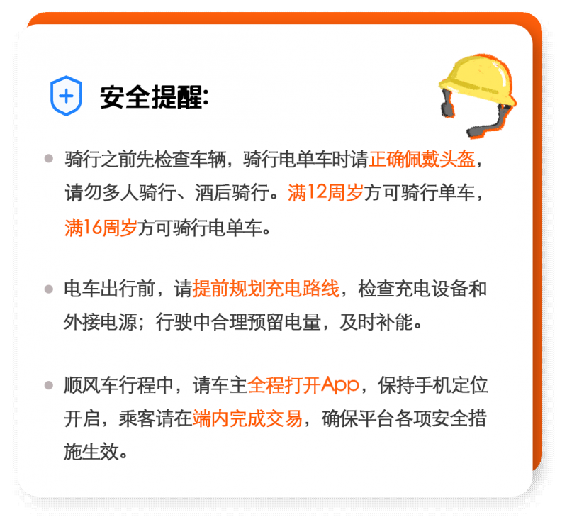图片 4.png