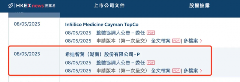 图片 2.png
