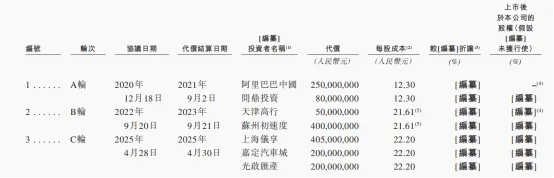 1761898596418557.png 图片 5.png