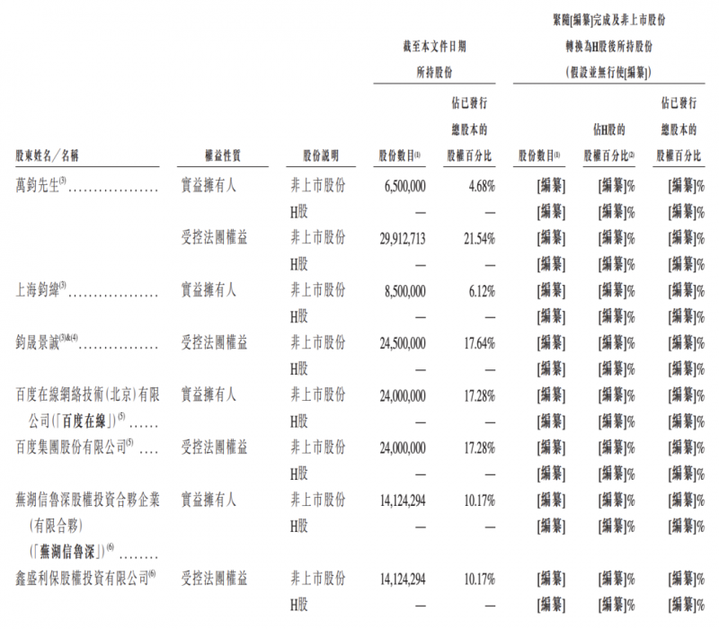 1769571451163024.png 图片 2.png