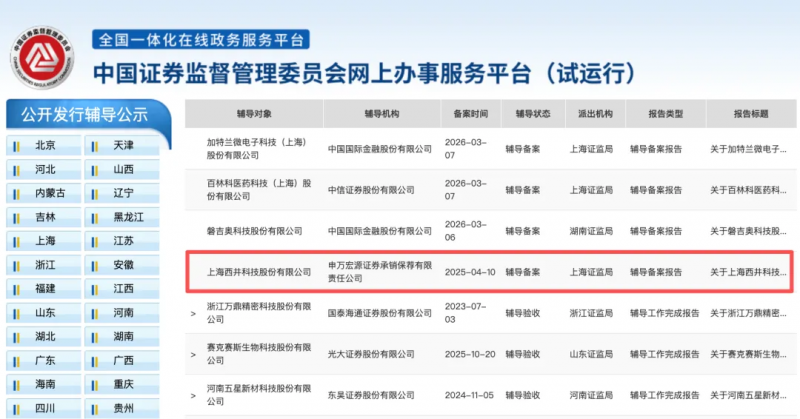 1773028565874831.png 图片 2.png