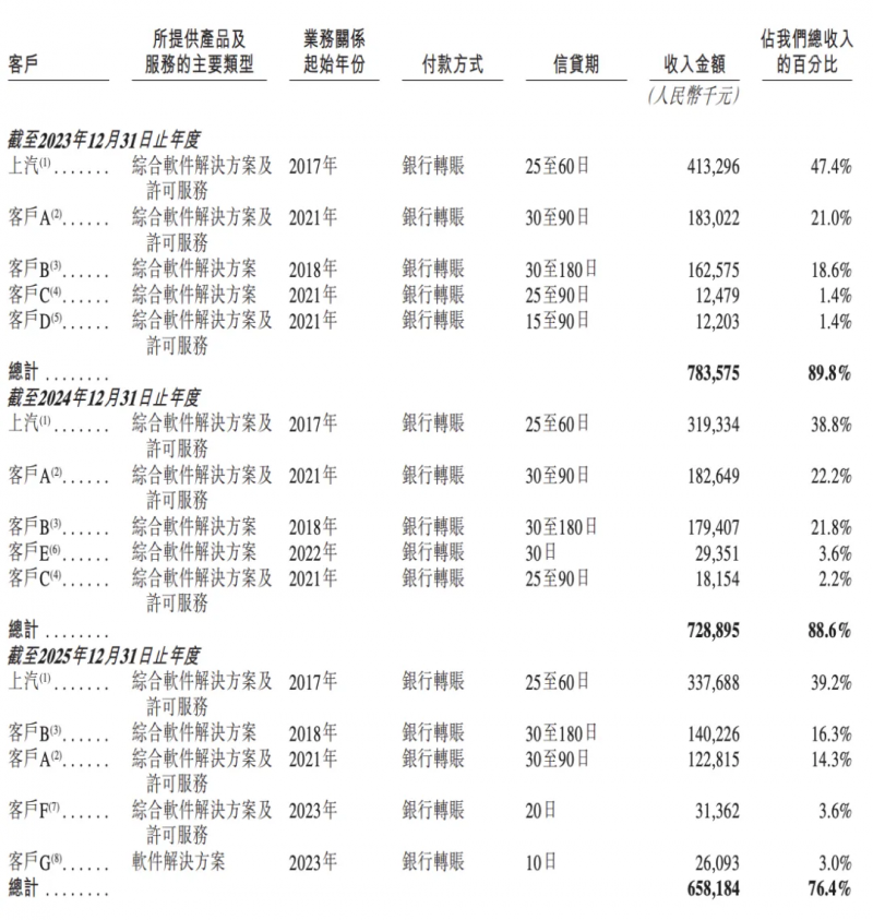 1773895820234563.png 图片 8.png