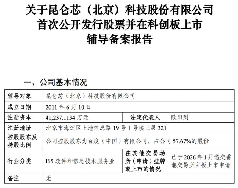图片 8.png