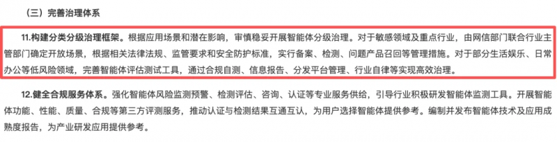 1779165789337927.png 图片 4.png