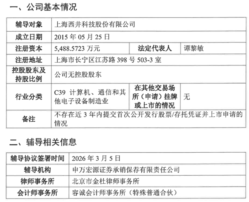 1783069250603737.png 图片 6.png