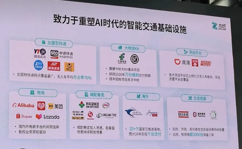 1784520390300191.png 图片 10.png