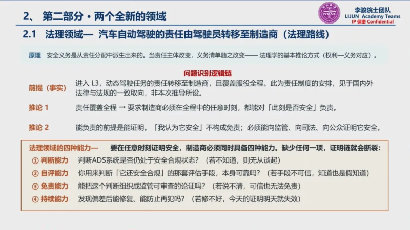 图片 6.png