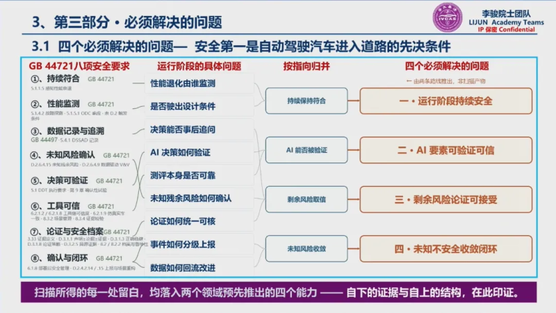 图片 8.png