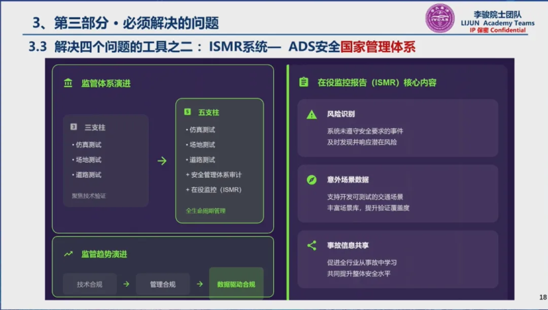 图片 11.png