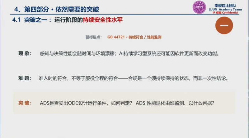图片 14.png