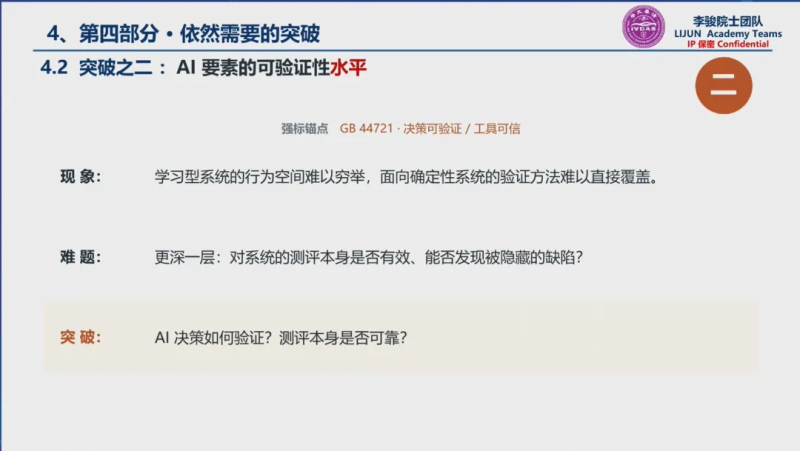 图片 15.png