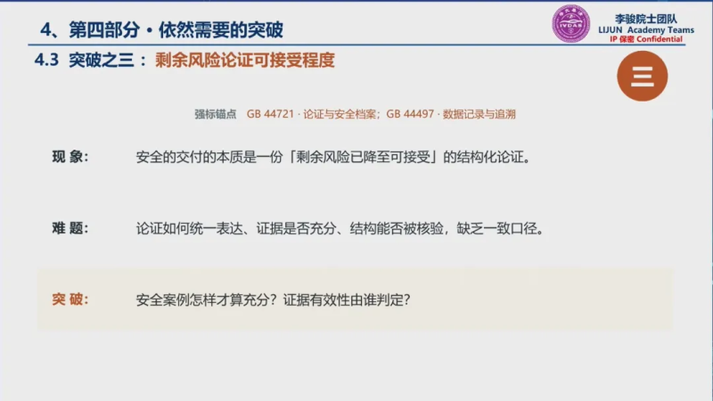 图片 16.png