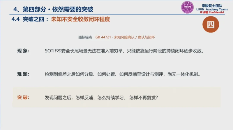 图片 17.png