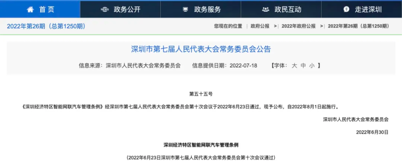 1786090109290770.png 图片 4.png