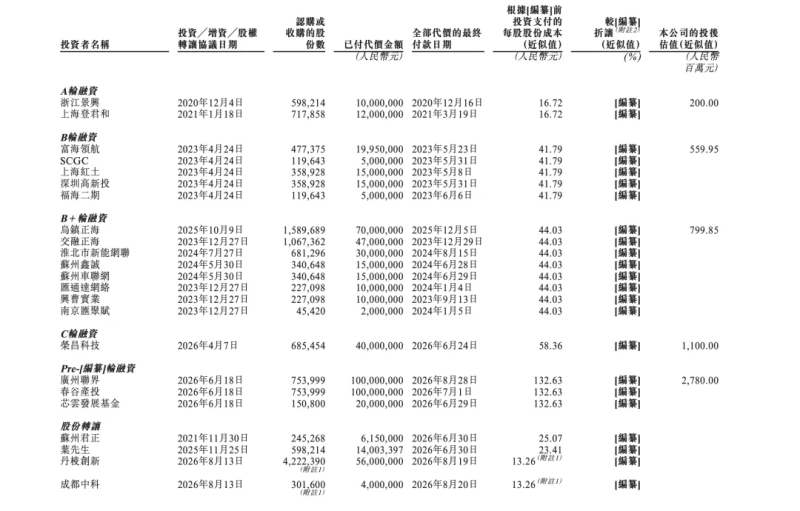 图片 4.png