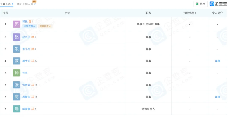 图片 4.png