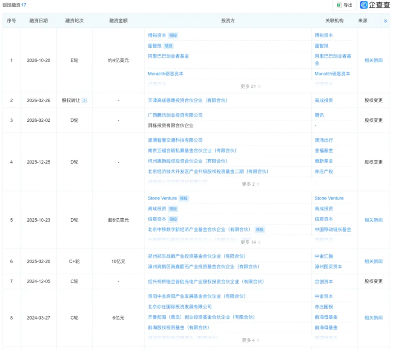1792595142761272.png 图片 5.png